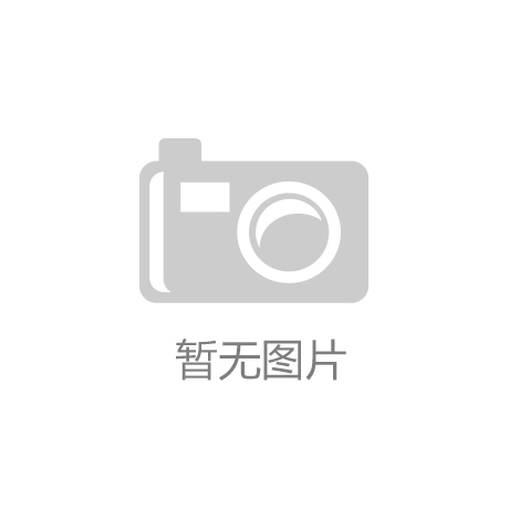 子公司新建廠房，擴(kuò)大生產(chǎn)線！