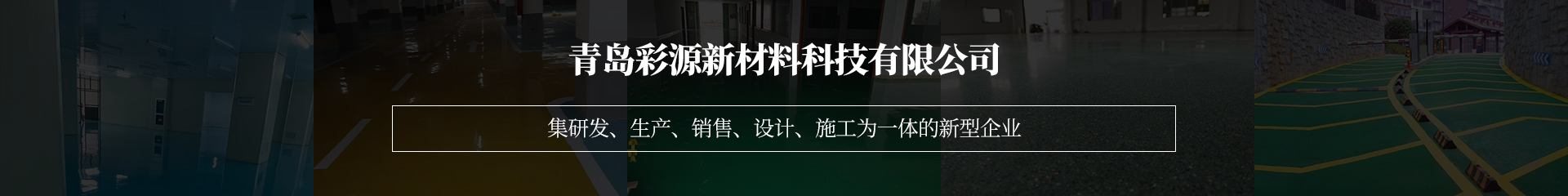 江蘇帝一集團有限公司