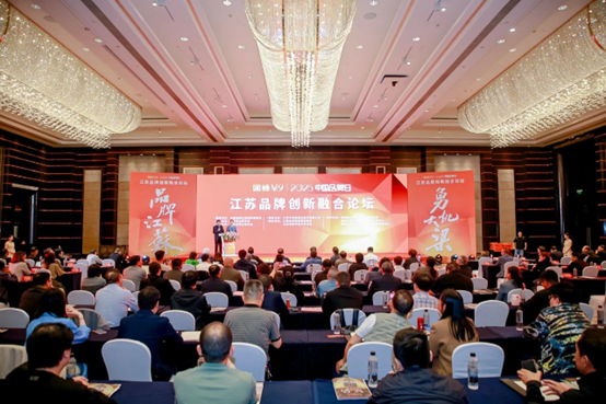 喜報(bào)！江蘇帝一集團(tuán)獲《江蘇省質(zhì)量誠信品牌企業(yè)評價(jià)通則》團(tuán)體標(biāo)準(zhǔn)起草單位、2023年獲得首批“江蘇省著名品牌”(圖1)